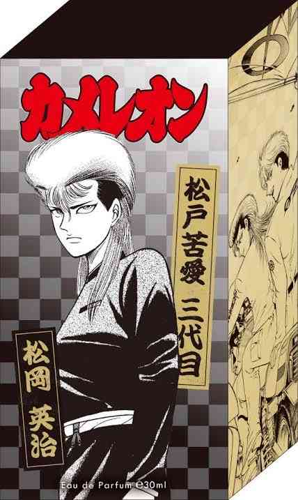山口勝平さんが演じた好きなキャラクター【アンチ禁止】