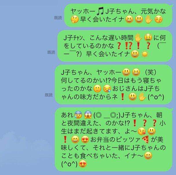 なぜ「おじさんは叩いていい」と思われるのか？“おじさん構文”とバカにされ、女性相手だと“ハラスメント”認定される言葉を投げつけられ…