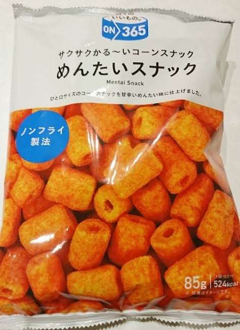 食べ出すとやめられないお菓子