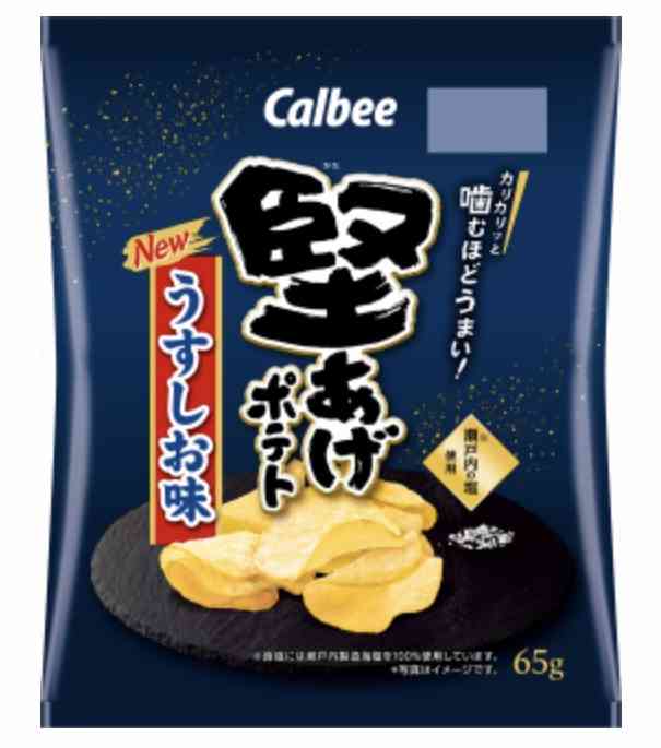 食べ出すとやめられないお菓子