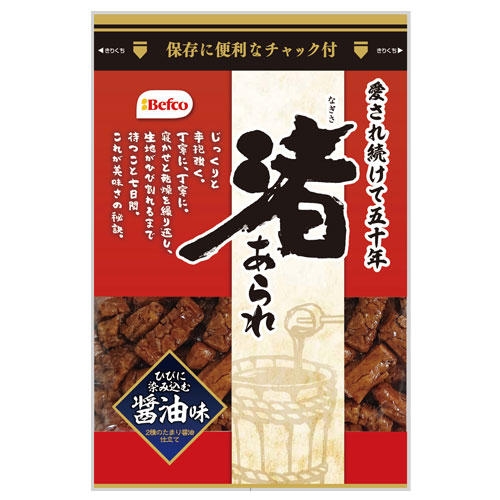 食べ出すとやめられないお菓子