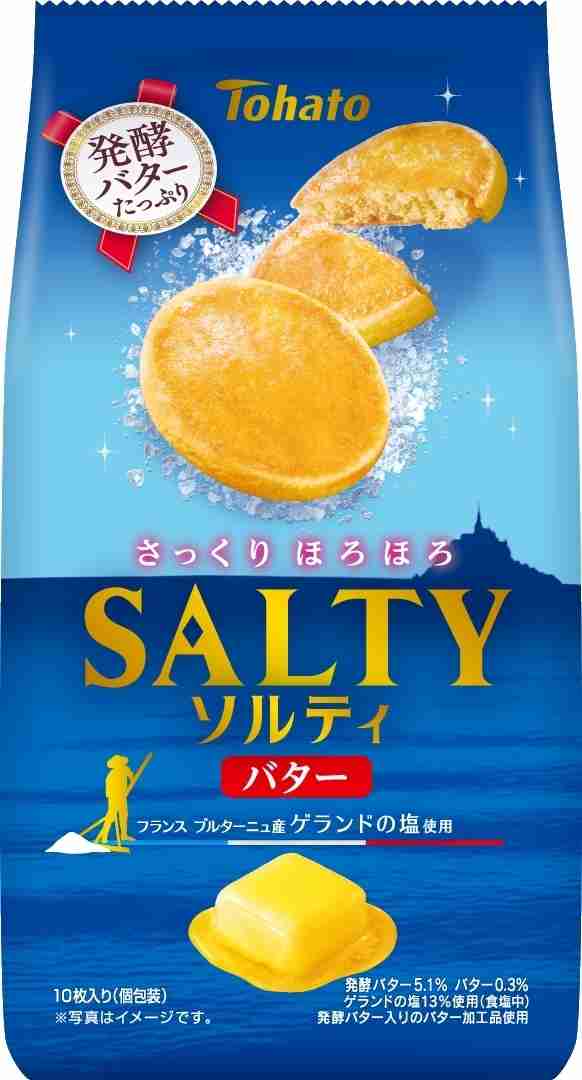 食べ出すとやめられないお菓子