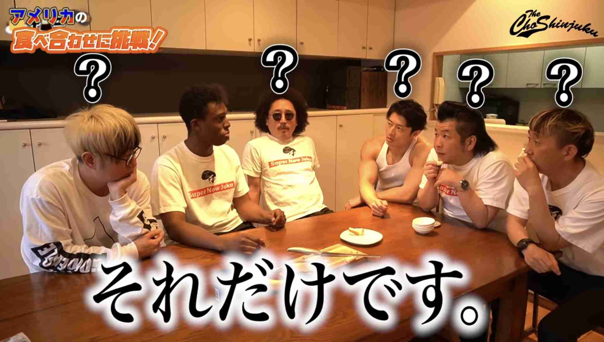 食べ出すとやめられないお菓子