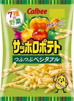 食べ出すとやめられないお菓子