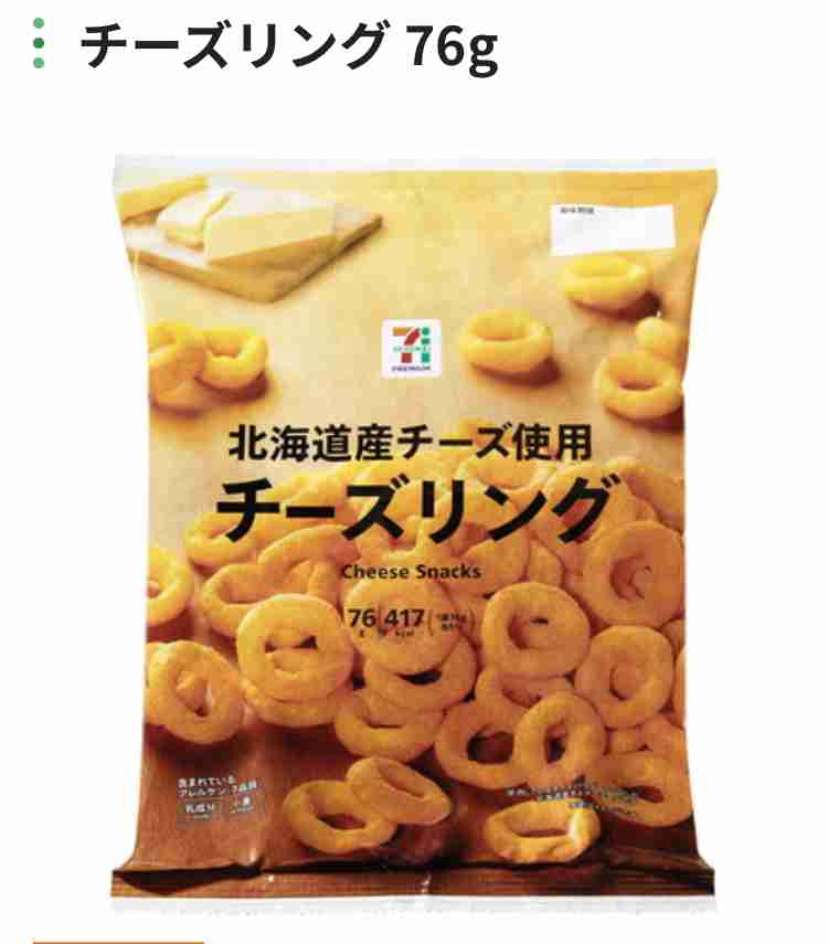 食べ出すとやめられないお菓子