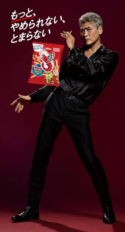 食べ出すとやめられないお菓子