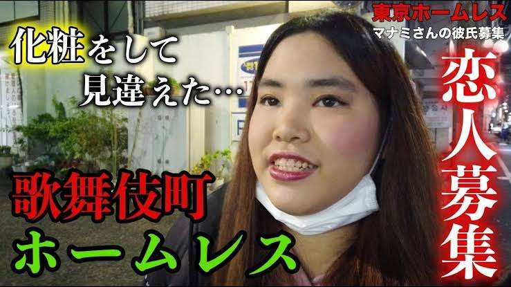 「何でもアリ」神奈川・中年男性を刺した28歳パパ活女子・伊藤りの容疑者のSNS売春の実態と裏アカに投稿していた“盛り”写真　　