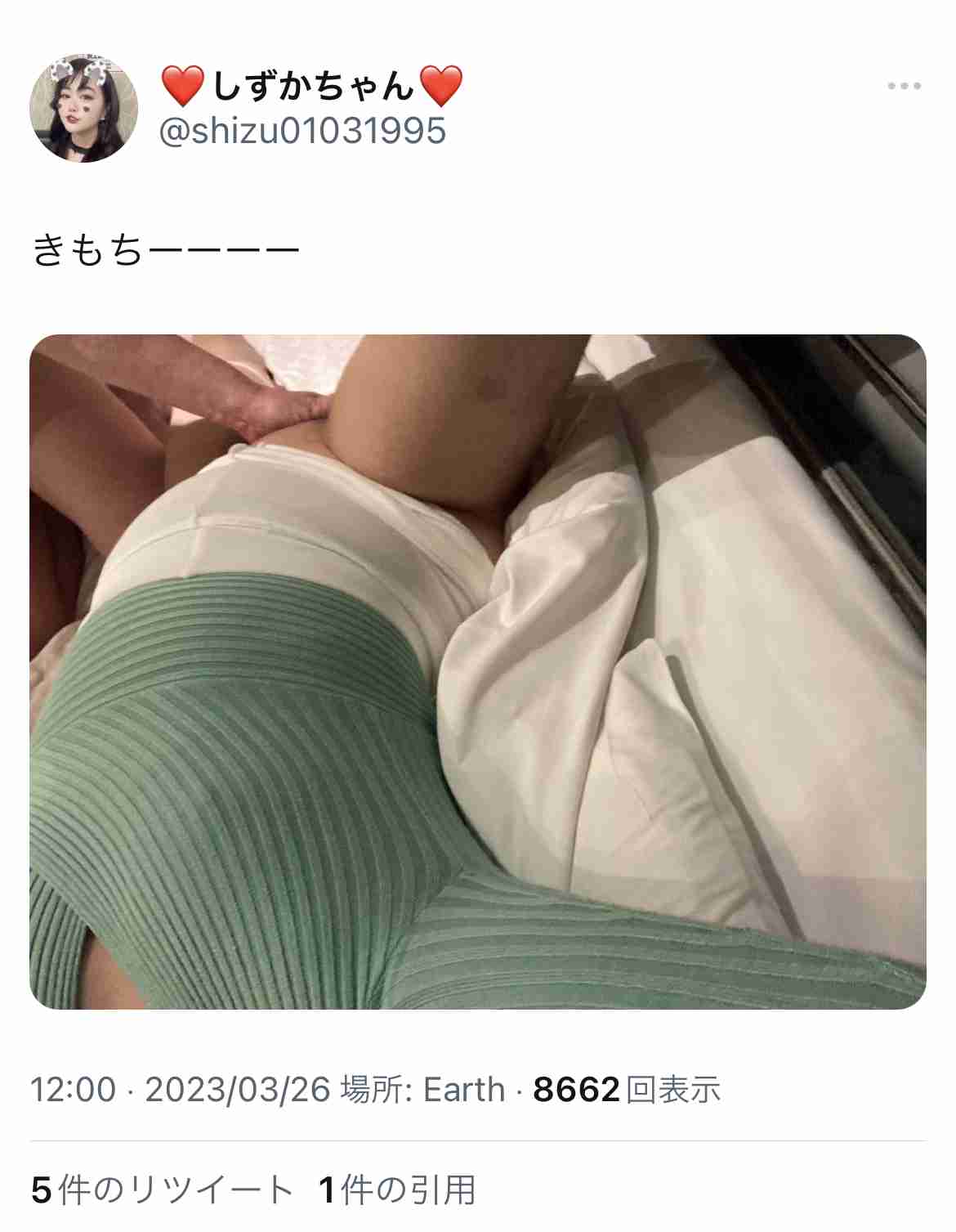 「何でもアリ」神奈川・中年男性を刺した28歳パパ活女子・伊藤りの容疑者のSNS売春の実態と裏アカに投稿していた“盛り”写真　　