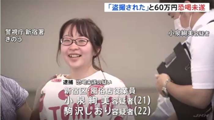 「何でもアリ」神奈川・中年男性を刺した28歳パパ活女子・伊藤りの容疑者のSNS売春の実態と裏アカに投稿していた“盛り”写真　　