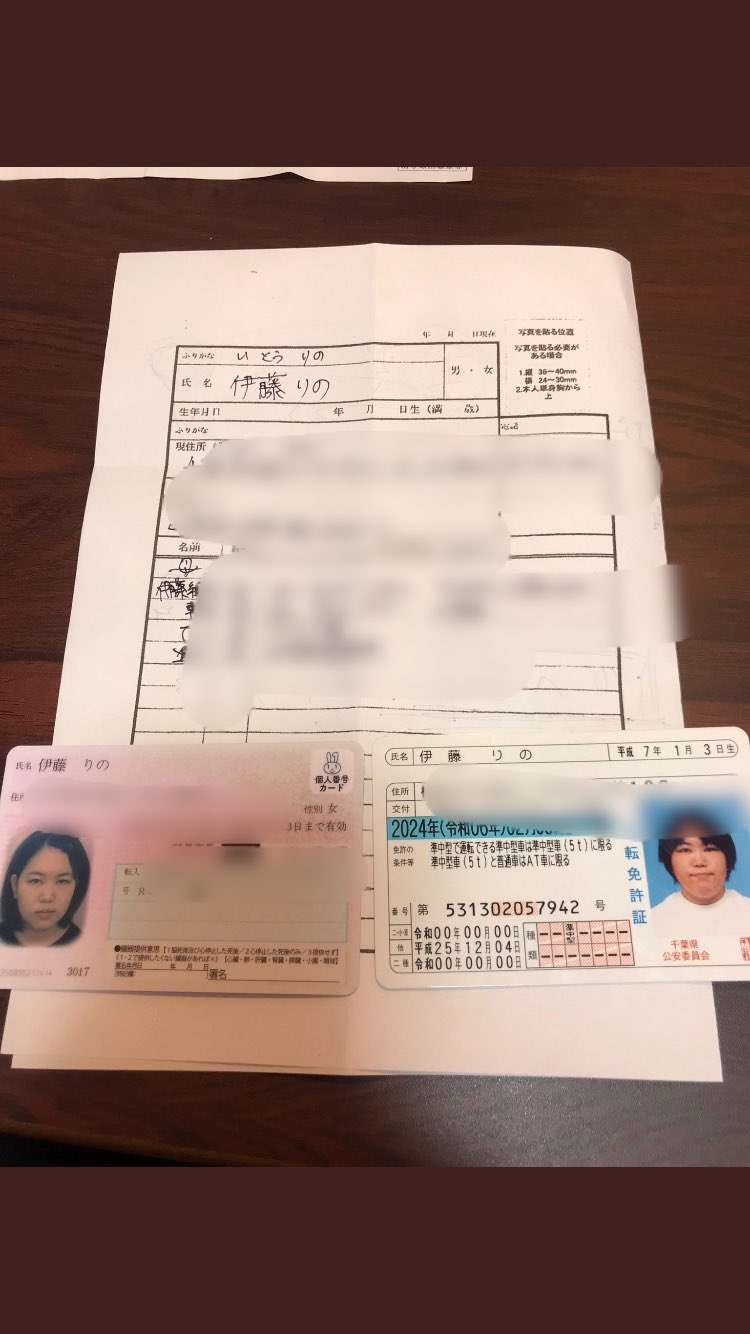 「何でもアリ」神奈川・中年男性を刺した28歳パパ活女子・伊藤りの容疑者のSNS売春の実態と裏アカに投稿していた“盛り”写真　　