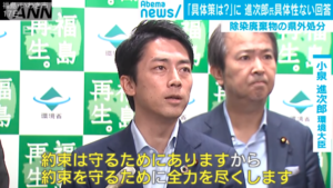 滝川クリステル、夫小泉進次郎氏と長男の「親子で走り回る」写真公開に「フォームそっくり」の声