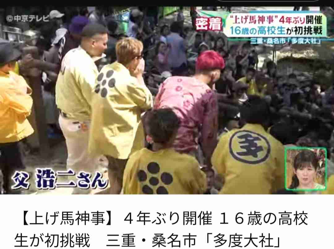 伝統行事か動物虐待か…4年ぶり復活「上げ馬神事」　三重県桑名市のツイッターには批判の声