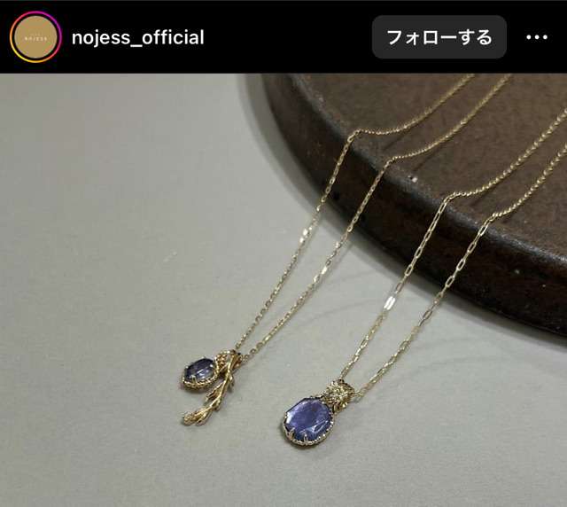 数万円のジュエリーを愛用している人〜part8