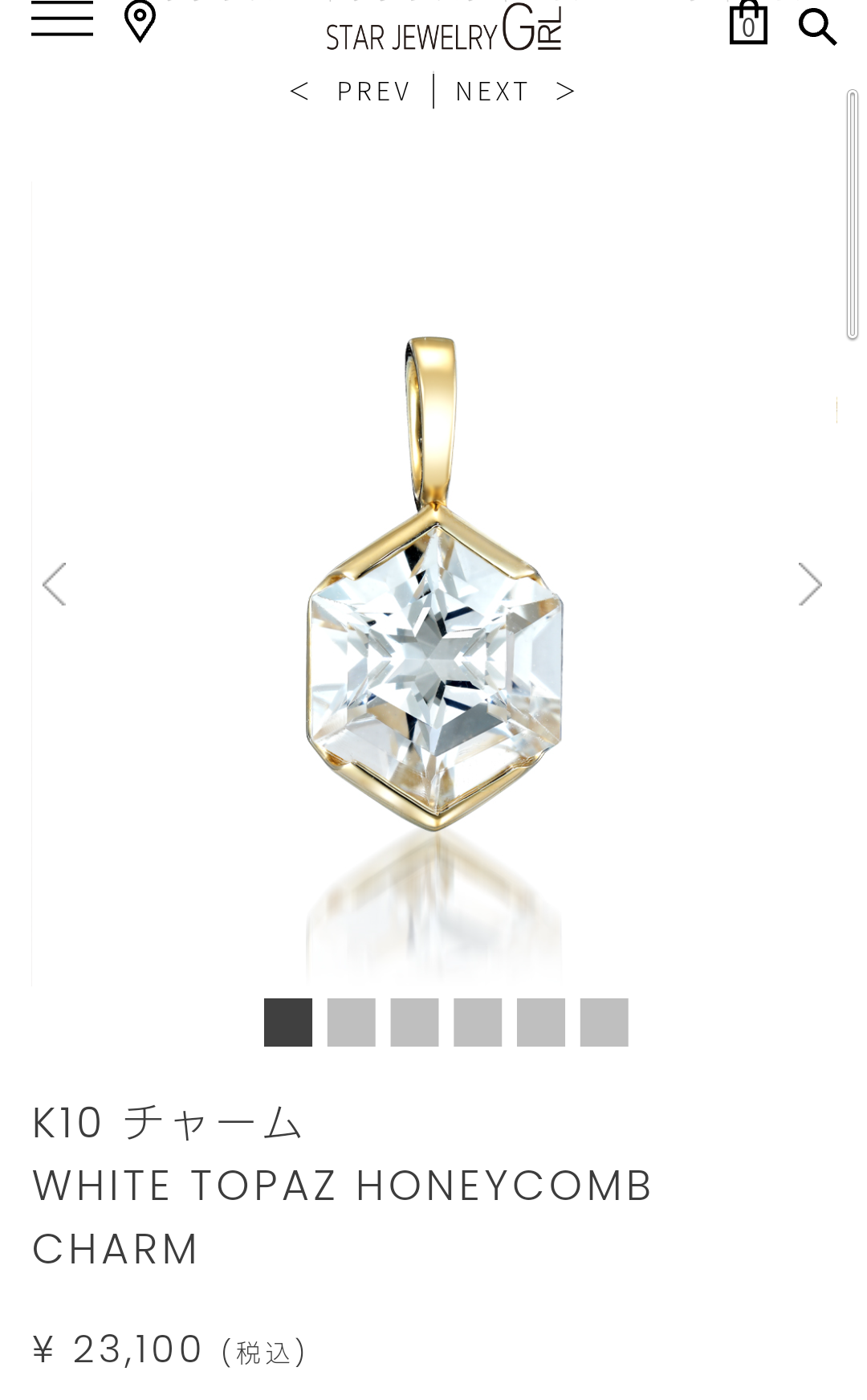 数万円のジュエリーを愛用している人〜part8