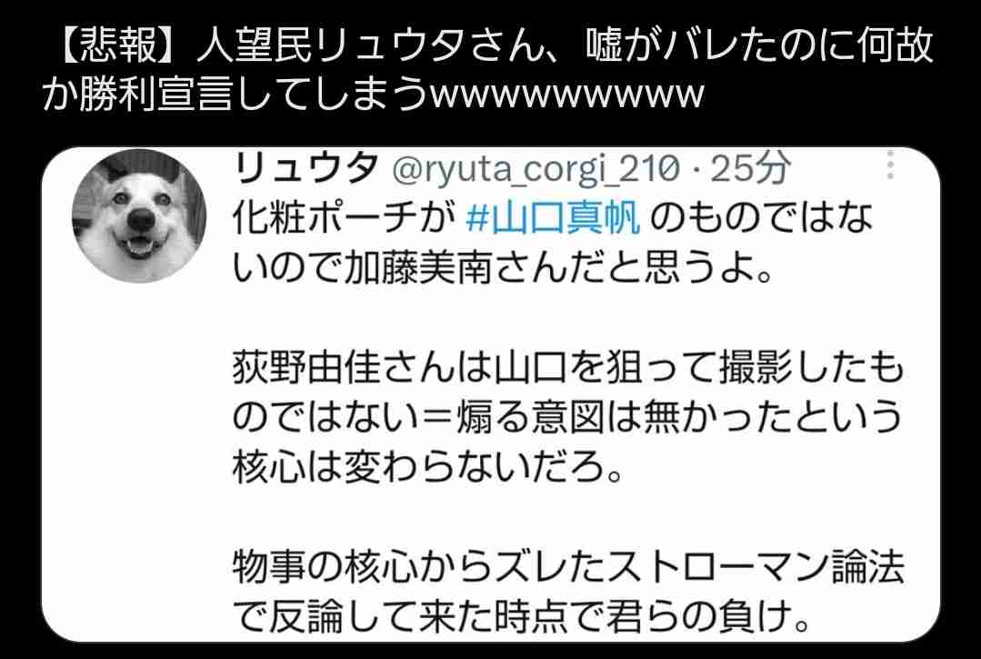 NGT48・19歳アイドル「ファンの皆様を悲しませる行動が認められ」契約解除に　活動わずか10カ月