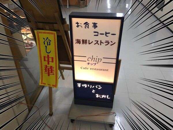 これ実際に見たことがありますか？