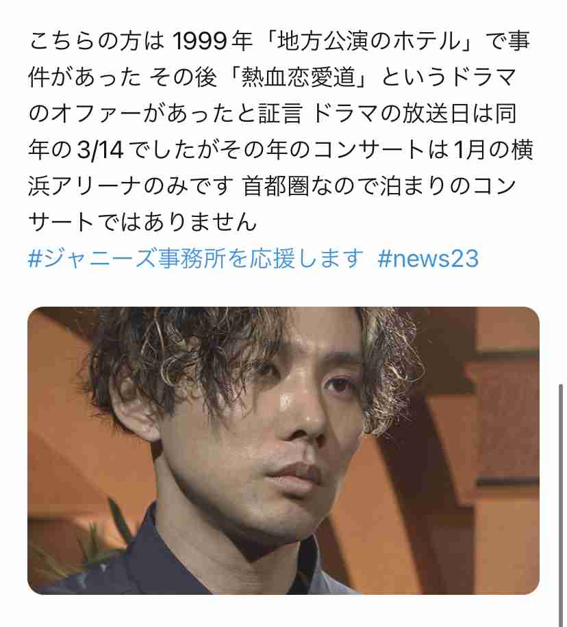 「ジャニーズ性被害」調査求める署名1.6万筆　有志団体が郵送