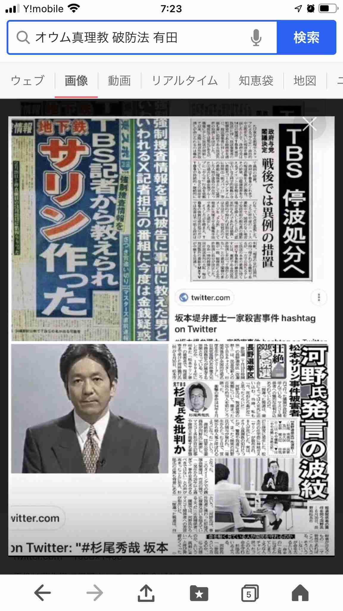 「ジャニーズ性被害」調査求める署名1.6万筆　有志団体が郵送