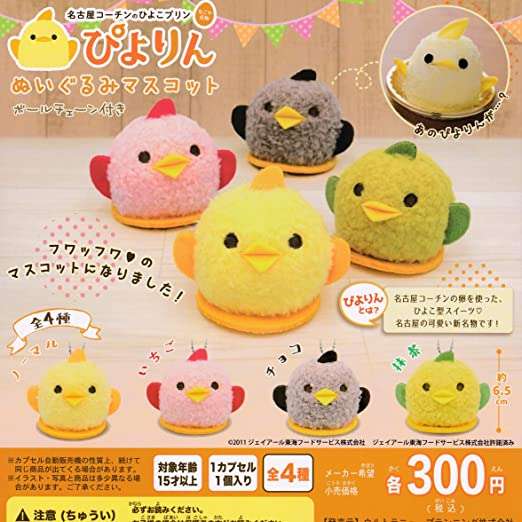 名古屋の〝かよわい〟スイーツ「ぴよりん」大阪で限定販売したら争奪戦に 崩れやすさ逆手、持ち運びチャレンジがSNSで人気