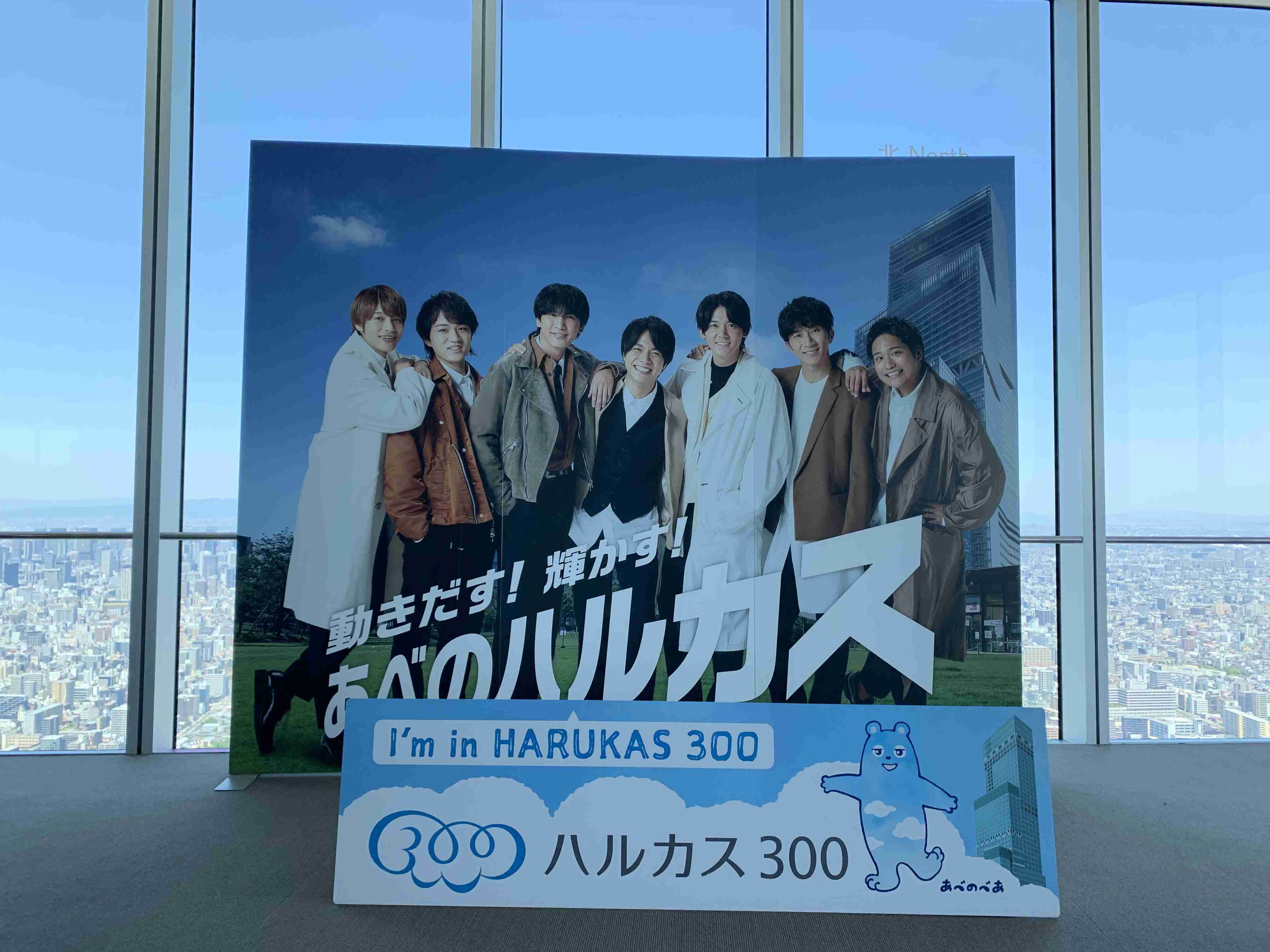 ジャニーズWEST好きな人～