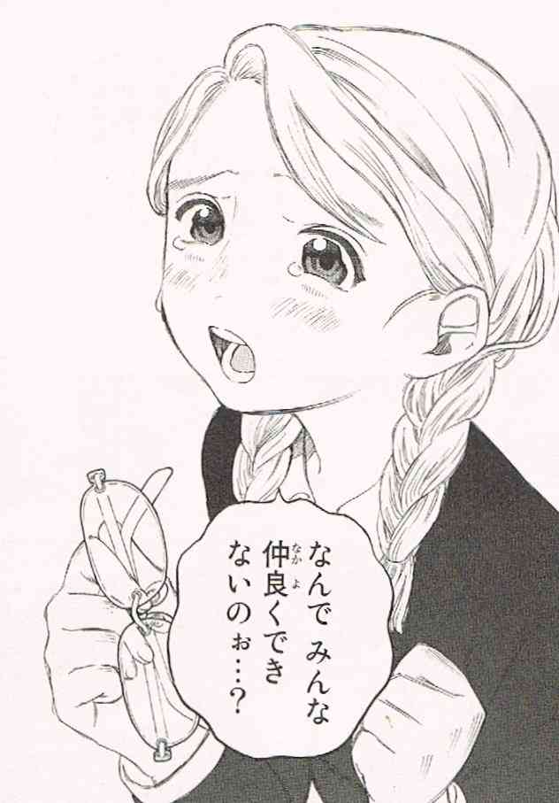 3姉弟のうち唯一の健常児の次女「なんでいつもかわいそうって言われるの?」 きょうだい児の葛藤抱え荒れたことも