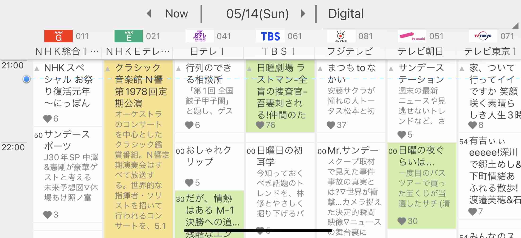 ジャニー氏性加害問題を藤島ジュリー景子社長が謝罪、計4度頭下げ　女優業引退後初の表舞台