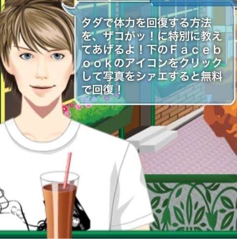 ハマってたスマホゲームの思い出を語るトピ