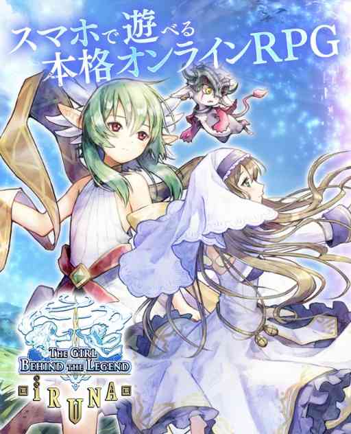 ハマってたスマホゲームの思い出を語るトピ