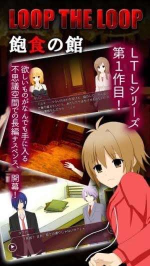 ハマってたスマホゲームの思い出を語るトピ