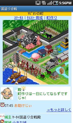 ハマってたスマホゲームの思い出を語るトピ
