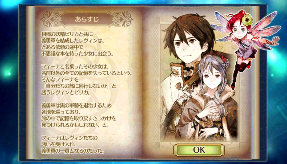 ハマってたスマホゲームの思い出を語るトピ