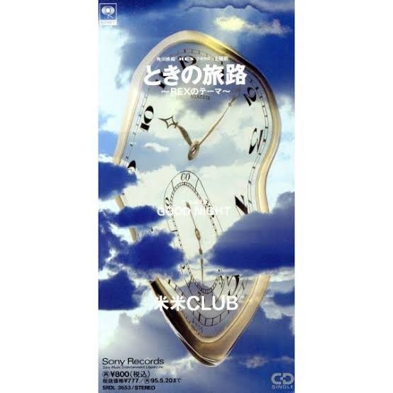 90年代で好きな邦楽