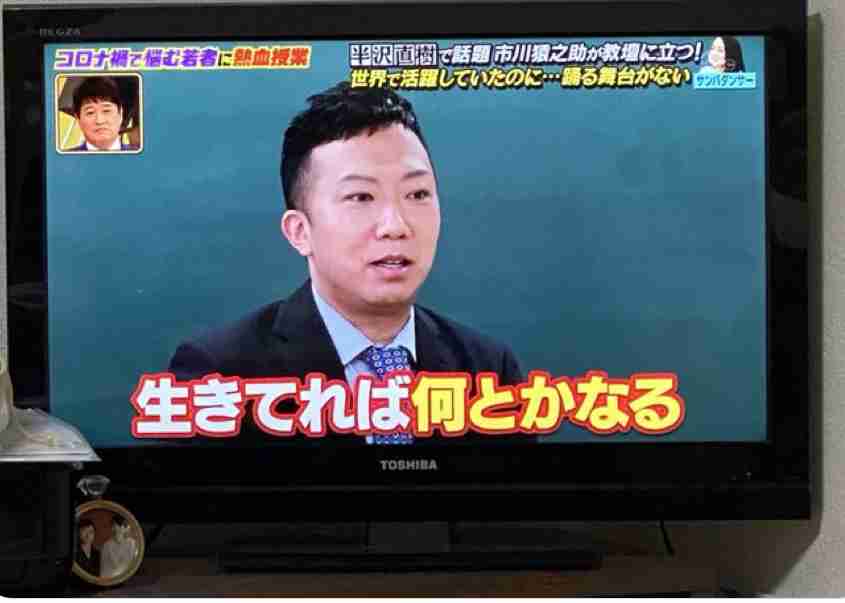 「向精神薬中毒の疑い」 司法解剖の結果判明 歌舞伎俳優の市川猿之助さん両親の死因　猿之助さんは退院