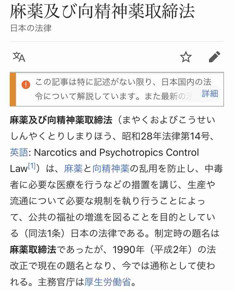 「向精神薬中毒の疑い」 司法解剖の結果判明 歌舞伎俳優の市川猿之助さん両親の死因　猿之助さんは退院