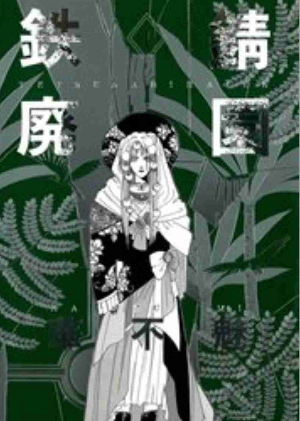 昔の漫画の知名度調査