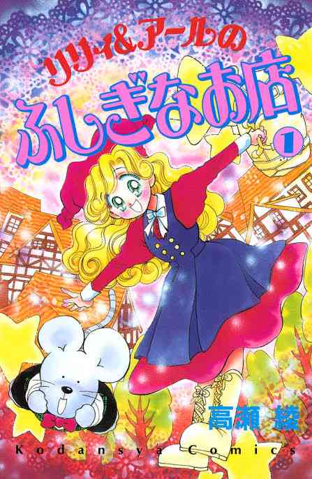 昔の漫画の知名度調査