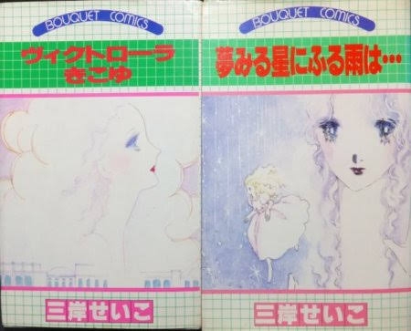 昔の漫画の知名度調査
