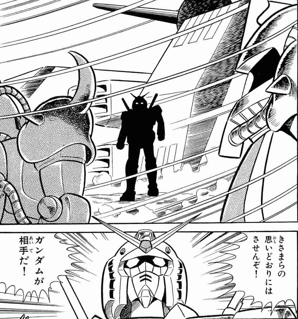 昔の漫画の知名度調査