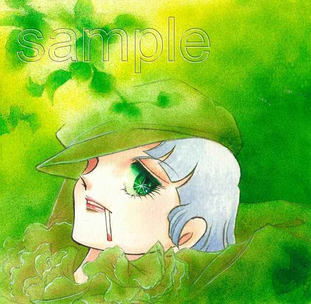 昔の漫画の知名度調査