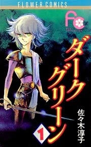 昔の漫画の知名度調査