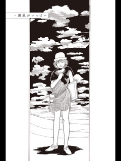 昔の漫画の知名度調査