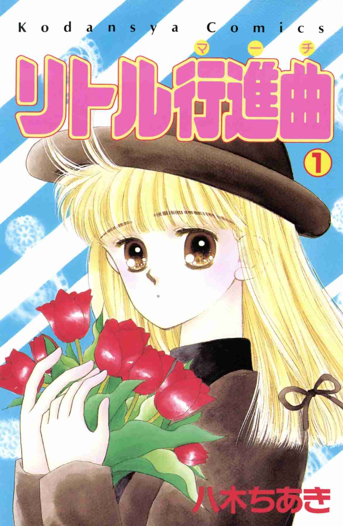 昔の漫画の知名度調査