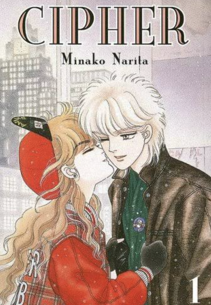 昔の漫画の知名度調査