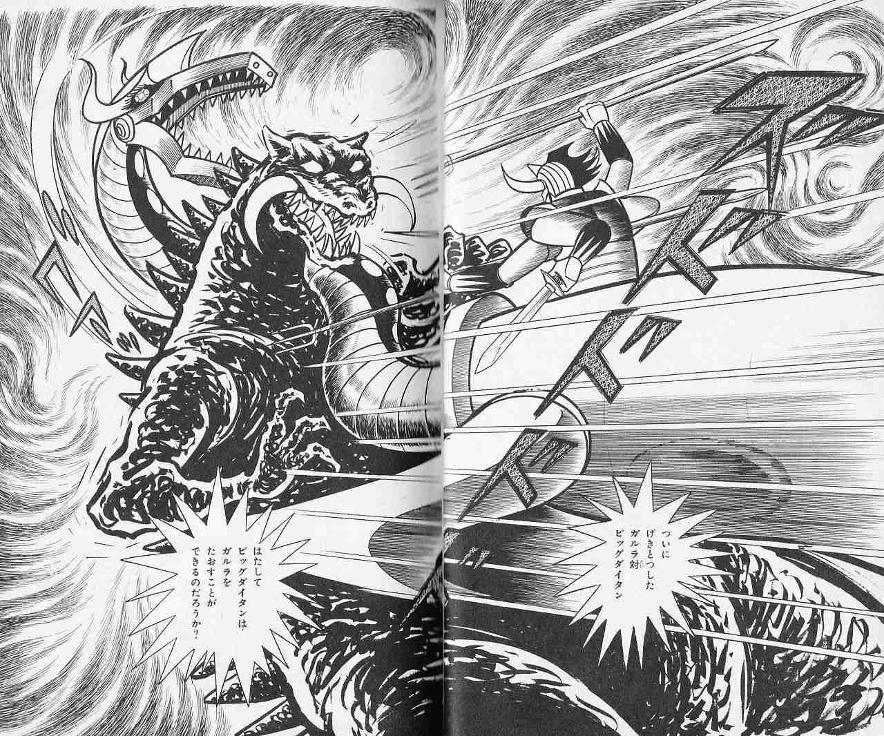 昔の漫画の知名度調査