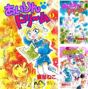 昔の漫画の知名度調査