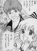 昔の漫画の知名度調査