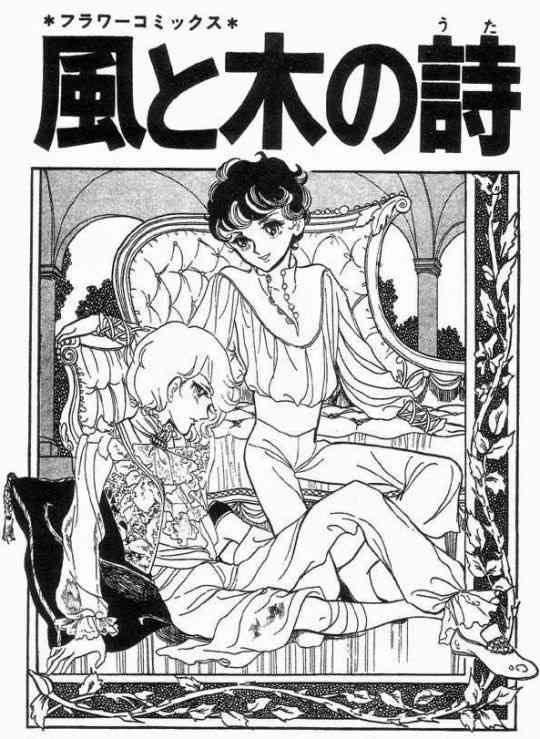 昔の漫画の知名度調査