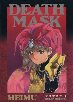 昔の漫画の知名度調査