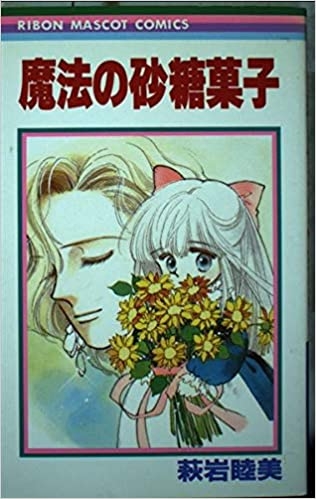 昔の漫画の知名度調査