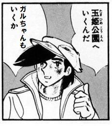 昔の漫画の知名度調査